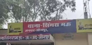 जौनपुर में शिक्षा का मंदिर हुआ शर्मशार, अध्यापक के उपर अश्लील हरकत करने का लगा आरोप, मुकदमा दर्ज