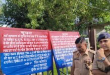 सहारनपुर में हाजी इकबाल की कुर्क संपत्तियों पर फिर लगे बोर्ड, 13 जगह प्रशासन की कार्रवाई