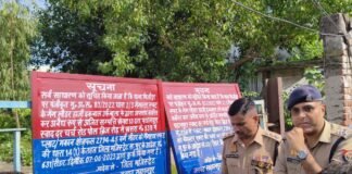 सहारनपुर में हाजी इकबाल की कुर्क संपत्तियों पर फिर लगे बोर्ड, 13 जगह प्रशासन की कार्रवाई