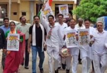 बांदा: UPI शुल्क के विरोध में कांग्रेस का हल्ला बोल, राज्यमंत्री के घर पहुंचकर किया अनोखा प्रदर्शन
