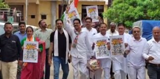 बांदा: UPI शुल्क के विरोध में कांग्रेस का हल्ला बोल, राज्यमंत्री के घर पहुंचकर किया अनोखा प्रदर्शन
