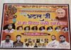 UP: अटल जी की यादों के नाम होगी काव्य संध्या, हाथरस में जुटेंगे देशभर के नामचीन कवि