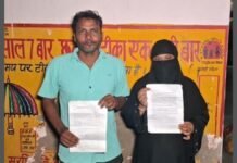 UP: पैतृक संपत्ति विवाद में पुलिस पर अभद्रता और जबरन हटाने का आरोप, दंपति ने CM योगी से लगाई न्याय की गुहार