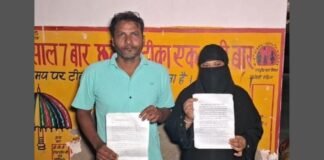 UP: पैतृक संपत्ति विवाद में पुलिस पर अभद्रता और जबरन हटाने का आरोप, दंपति ने CM योगी से लगाई न्याय की गुहार