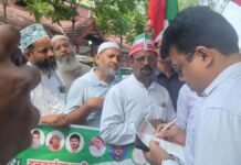 UP: बटला हाउस एनकाउंटर की 18वीं बरसी पर प्रदर्शन, राष्ट्रीय ओलमा काउंसिल ने उठाई न्यायिक जांच की मांग