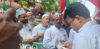 UP: बटला हाउस एनकाउंटर की 18वीं बरसी पर प्रदर्शन, राष्ट्रीय ओलमा काउंसिल ने उठाई न्यायिक जांच की मांग