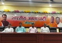 UP: भाजपा के सेवा संकल्प अभियान को लेकर अहम बैठक, जन-जन तक योजनाओं का लाभ पहुंचाने पर जोर
