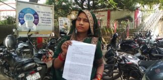 UP: फर्जी सोशल मीडिया आईडी से अश्लील सामग्री फैलाने का आरोप, महिला ने एसपी से लगाई गुहार