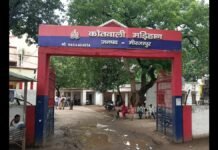 मिर्जापुर में नाबालिग छात्रा का जबरन विवाह कराने का आरोप, मां ने युवक और परिजनों के खिलाफ दी तहरीर