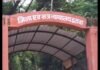 इटावा में किशोरी से दुष्कर्म के दोषी को 20 साल की सजा, कोर्ट ने लगाया 55 हजार रुपये जुर्माना