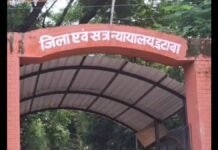 इटावा में किशोरी से दुष्कर्म के दोषी को 20 साल की सजा, कोर्ट ने लगाया 55 हजार रुपये जुर्माना