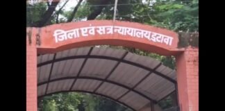 इटावा में किशोरी से दुष्कर्म के दोषी को 20 साल की सजा, कोर्ट ने लगाया 55 हजार रुपये जुर्माना