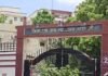 UP: पत्नी की सरकारी नौकरी के बाद बिगड़े रिश्ते, पति ने लगाए गंभीर आरोप, 4 पर FIR