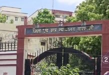 UP: पत्नी की सरकारी नौकरी के बाद बिगड़े रिश्ते, पति ने लगाए गंभीर आरोप, 4 पर FIR