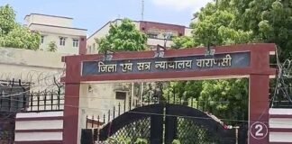 UP: पत्नी की सरकारी नौकरी के बाद बिगड़े रिश्ते, पति ने लगाए गंभीर आरोप, 4 पर FIR
