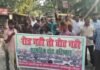 ‘रोड नहीं तो वोट नहीं…’, जौनपुर में सड़क की बदहाली पर भड़के ग्रामीण