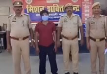UP: शादी का झांसा देकर युवती से एक साल तक दुष्कर्म का आरोप, आरोपी शाहरुख गिरफ्तार