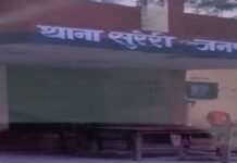 जौनपुर: युवक को फंसाने की कथित साजिश! हाथ में असलहा रखकर वीडियो बनाने और 1.65 लाख वसूलने का आरोप