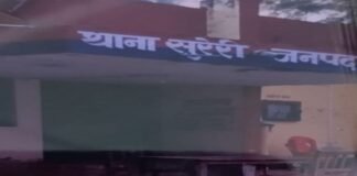 जौनपुर: युवक को फंसाने की कथित साजिश! हाथ में असलहा रखकर वीडियो बनाने और 1.65 लाख वसूलने का आरोप