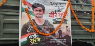 मथुरा के शहीद अग्निवीर सूरज सिंह लेह सड़क हादसे में शहीद, नम आंखों से दी अंतिम विदाई