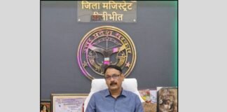 UP: पीलीभीत के नए डीएम ने संभाली जिले की कमान, जनशिकायतों के निस्तारण पर दिया जोर