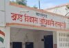 गोंडा: 20 महीने से मानदेय का इंतजार, तरबगंज के 48 रोजगार सेवकों की बढ़ी मुश्किलें