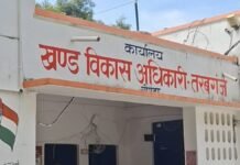 गोंडा: 20 महीने से मानदेय का इंतजार, तरबगंज के 48 रोजगार सेवकों की बढ़ी मुश्किलें