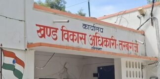 गोंडा: 20 महीने से मानदेय का इंतजार, तरबगंज के 48 रोजगार सेवकों की बढ़ी मुश्किलें