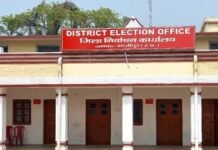 UP: वाराणसी खंड स्नातक-शिक्षक सीटों के चुनाव का बिगुल बजा, गाजीपुर में लागू हुई आचार संहिता