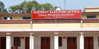 UP: वाराणसी खंड स्नातक-शिक्षक सीटों के चुनाव का बिगुल बजा, गाजीपुर में लागू हुई आचार संहिता