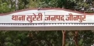 जौनपुर में खाकी पर बड़ा एक्शन, वसूली-लूट के मामले में सिपाही समेत पांच लोगों के खिलाफ मुकदमा दर्ज