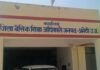 अमेठी: ईसीसीई शिक्षक भर्ती में रैंडम सूची पर सवाल, अभ्यर्थियों ने मेरिट से चयन की मांग