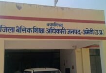 अमेठी: ईसीसीई शिक्षक भर्ती में रैंडम सूची पर सवाल, अभ्यर्थियों ने मेरिट से चयन की मांग