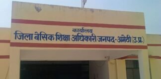 अमेठी: ईसीसीई शिक्षक भर्ती में रैंडम सूची पर सवाल, अभ्यर्थियों ने मेरिट से चयन की मांग