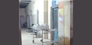 जौनपुर में बैंक मैनेजर ने खुद को मारी गोली, पुलिस मामले की जांच में जुटी