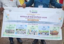 चंदौली: स्वच्छता ही सेवा अभियान को लेकर समन्वय बैठक, जनभागीदारी बढ़ाने पर जोर