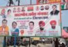 UP: पीलीभीत में सपा की नई ‘सियासी बिसात’, धर्मेश गंगवार को कमान मिलते ही बदले सामाजिक समीकरण