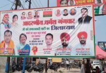 UP: पीलीभीत में सपा की नई ‘सियासी बिसात’, धर्मेश गंगवार को कमान मिलते ही बदले सामाजिक समीकरण
