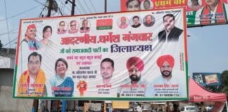 UP: पीलीभीत में सपा की नई ‘सियासी बिसात’, धर्मेश गंगवार को कमान मिलते ही बदले सामाजिक समीकरण