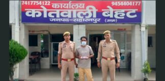 सहारनपुर में चेकिंग के दौरान पकड़ा गया शातिर तस्कर, 50 लाख की स्मैक बरामद