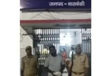 UP: बाराबंकी में 1 करोड़ से ज्यादा की हेरोइन जब्त, एएनटीएफ ने तस्करी के आरोपी को पकड़ा