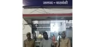 UP: बाराबंकी में 1 करोड़ से ज्यादा की हेरोइन जब्त, एएनटीएफ ने तस्करी के आरोपी को पकड़ा