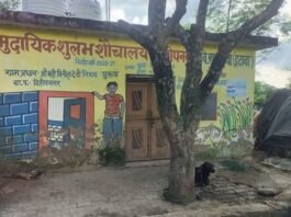 UP: पंचायत घर बने, सुविधाएं गायब- महेवा में सरकारी व्यवस्था की खुली पोल