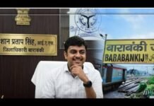 बाराबंकी में मौसम का ऑरेंज अलर्ट, 27 सितंबर सुबह तक भारी बारिश, वज्रपात की चेतावनी