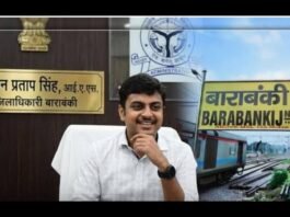 बाराबंकी में मौसम का ऑरेंज अलर्ट, 27 सितंबर सुबह तक भारी बारिश, वज्रपात की चेतावनी