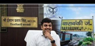 बाराबंकी में मौसम का ऑरेंज अलर्ट, 27 सितंबर सुबह तक भारी बारिश, वज्रपात की चेतावनी