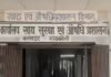 पनीर-दही से लेकर मसाले तक फेल! UP के इस जिले में जांच रिपोर्ट आते ही दुकानदारों में मचा हड़कंप