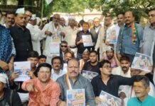 ‘ज्ञानेश कुमार तुम शर्म करो…’,मिर्जापुर में कांग्रेस का प्रदर्शन, चुनाव आयुक्त ज्ञानेश कुमार के खिलाफ खोला मोर्चा