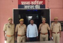 UP: गांजा तस्करी गैंग पर पुलिस का शिकंजा, गैंगस्टर एक्ट में वांछित आरोपी गिरफ्तार