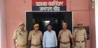 UP: गांजा तस्करी गैंग पर पुलिस का शिकंजा, गैंगस्टर एक्ट में वांछित आरोपी गिरफ्तार